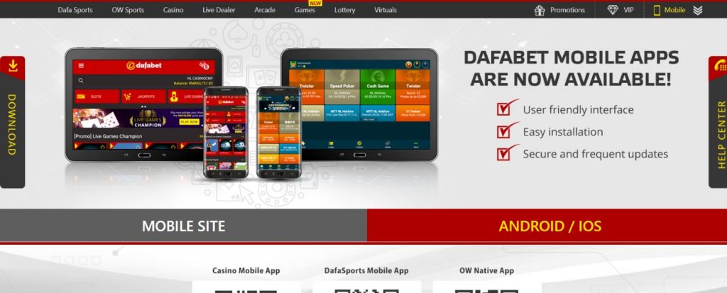 Dafabet Украина App